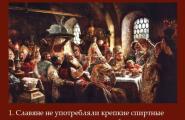 Русский чай история и традиции